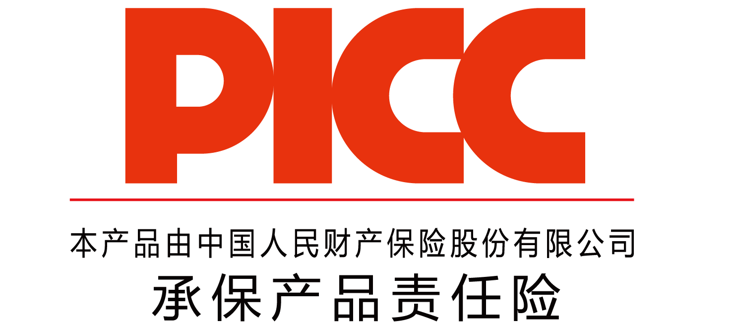 中國人保為廣州綠植承保產品責任險，為消費者保駕護航！(圖2)