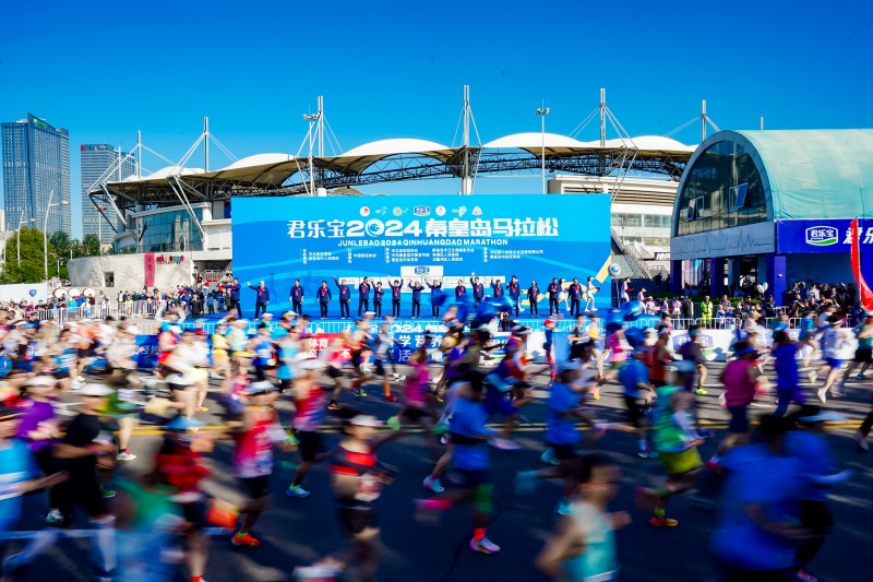 君樂寶2024秦皇島馬拉松圓滿落幕，科學營養助力國人健康新生活(圖1)
