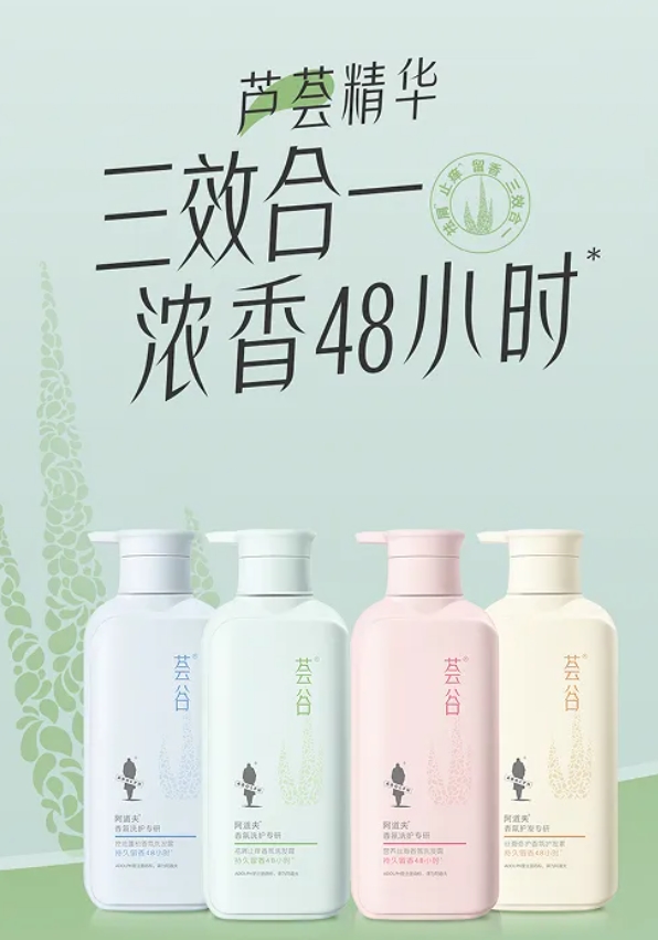夏日清爽必備！阿道夫洗發水讓你輕松擁有清爽秀發(圖2)