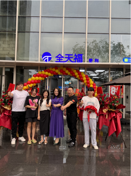 新全天福便利店加盟優(yōu)勢(shì)多,投資有保障(圖1)