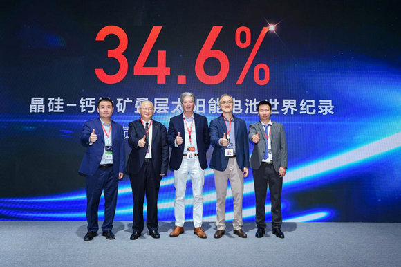 34.6%！隆基綠能再次刷新晶硅-鈣鈦礦疊層電池效率紀錄