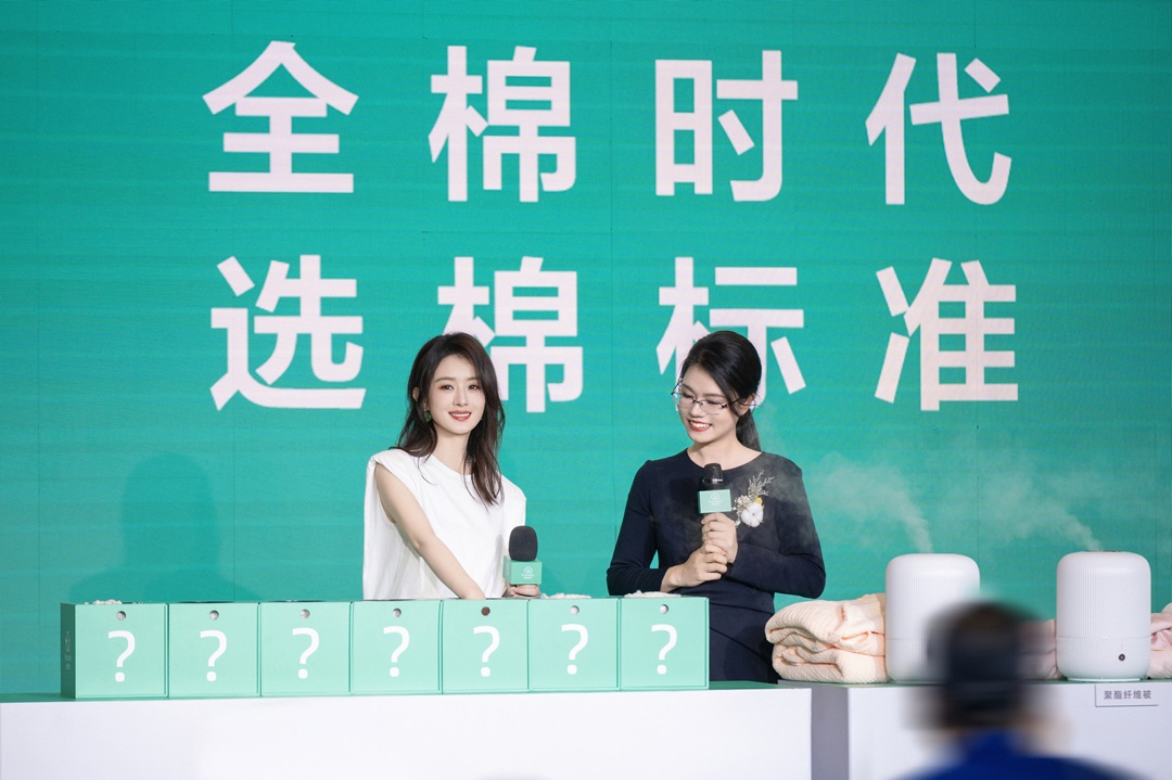 全棉時代攜手趙麗穎，感受舒適全棉居家生活(圖4)