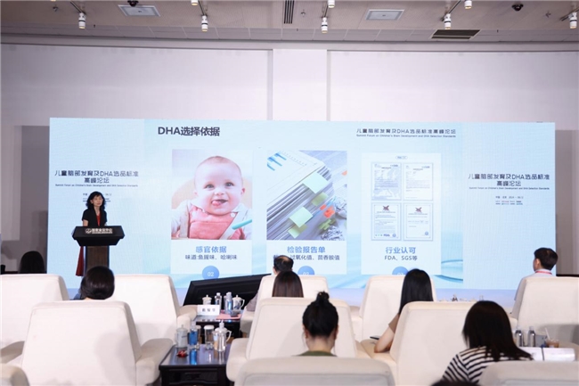 inne引領(lǐng)DHA行業(yè)革新：高峰論壇開啟新篇章，人民日?qǐng)?bào)、新華網(wǎng)齊點(diǎn)贊(圖3)