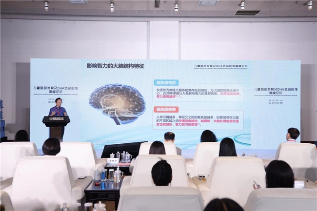 inne引領(lǐng)DHA行業(yè)革新：高峰論壇開啟新篇章，人民日?qǐng)?bào)、新華網(wǎng)齊點(diǎn)贊(圖5)