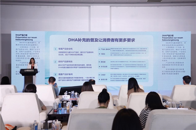 inne引領(lǐng)DHA行業(yè)革新：高峰論壇開啟新篇章，人民日?qǐng)?bào)、新華網(wǎng)齊點(diǎn)贊(圖8)