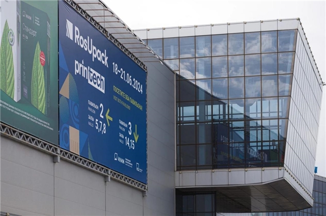 2024 RosUpack/Printech雙展齊開，千余家企業參展，規模再創新高