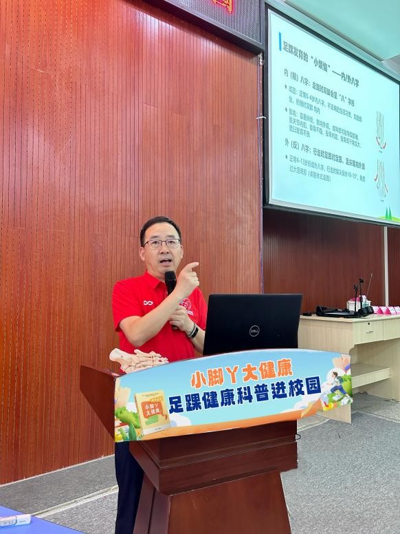 江博士健康鞋舉辦科普進(jìn)校園活動，助力兒童足踝健康科普(圖3)