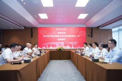 愛爾眼科與科大訊飛建立戰(zhàn)略合作，以“AI+眼科”深度融合共促發(fā)展(圖2)
