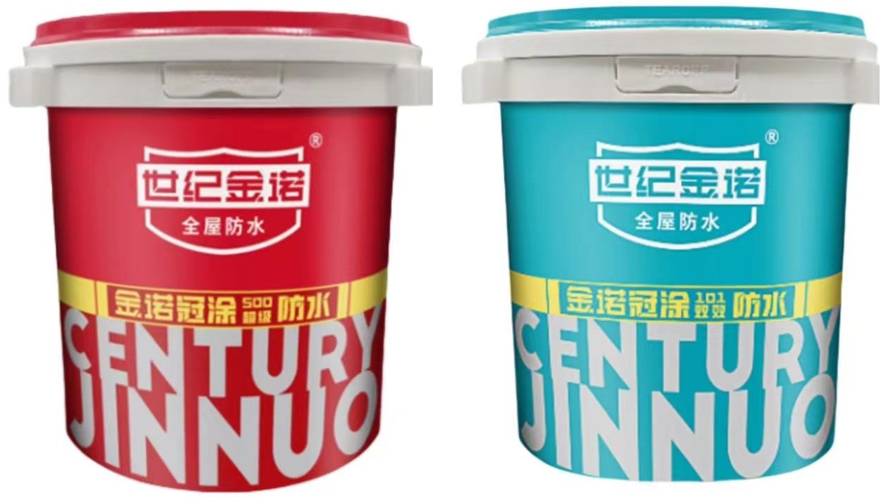 中國人保為金諾防水承保產品責任險，為消費者保駕護航！(圖3)