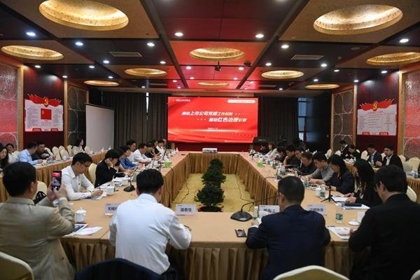 上市公司黨建交流會召開 愛爾眼科亮出黨建創(chuàng)新好成果(圖1)