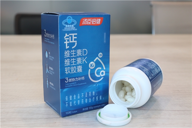 孕婦吃什么鈣片比較好#液體鈣片哪個(gè)牌子好(圖4)