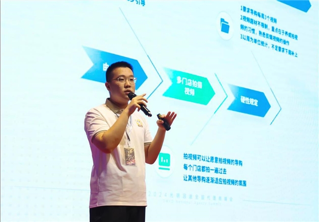 與時俱進(jìn) 砥礪前行—2024光明園迪代理商峰會圓滿召開(圖2)