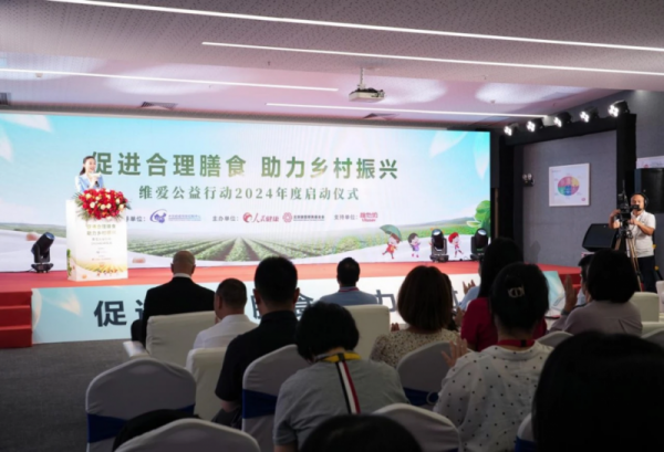 維愛公益行動再出發，維他奶助力護航鄉村兒童營養健康