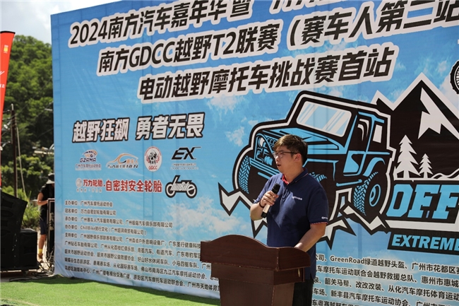 萬力安全輪胎攜鉆石車胎助力2024南方GDCC汽車嘉年華(圖2)