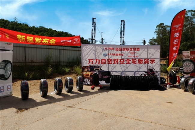 萬力安全輪胎攜鉆石車胎助力2024南方GDCC汽車嘉年華(圖7)