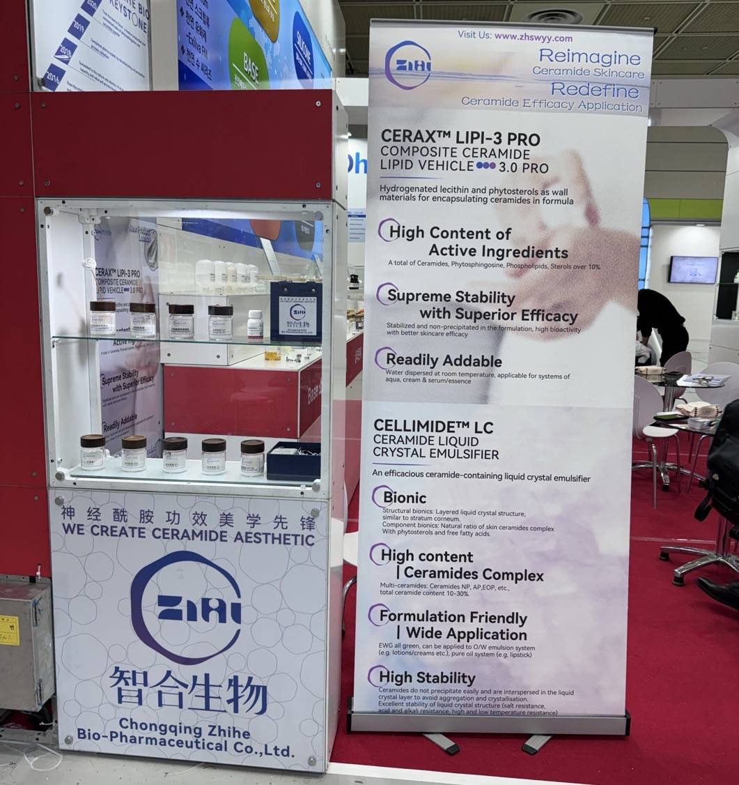 智合生物亮相In-cosmetics Korea 2024，展現前沿神經酰胺技術與應用解決方案