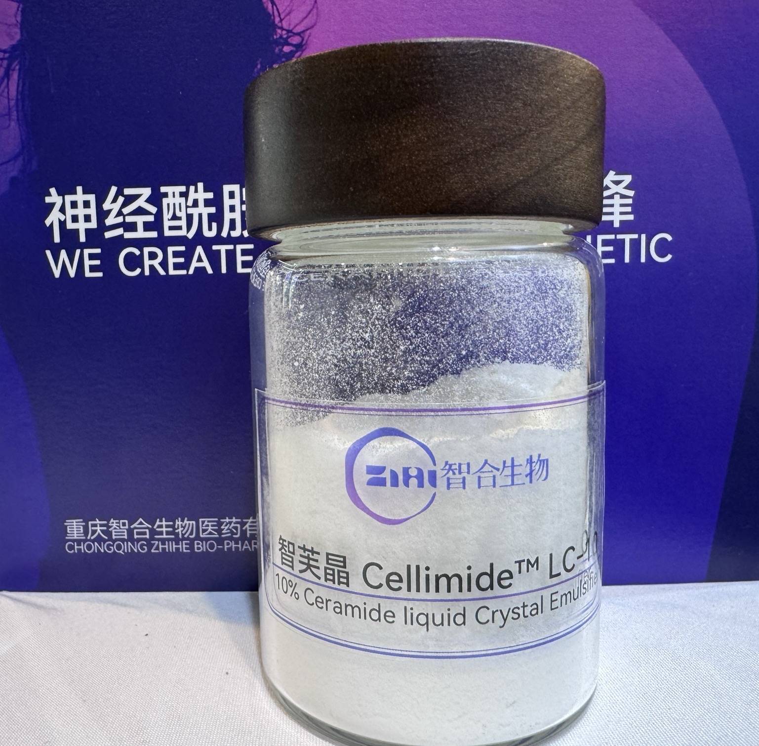 智合生物亮相In-cosmetics Korea 2024，展現前沿神經酰胺技術與應用解決方案(圖6)