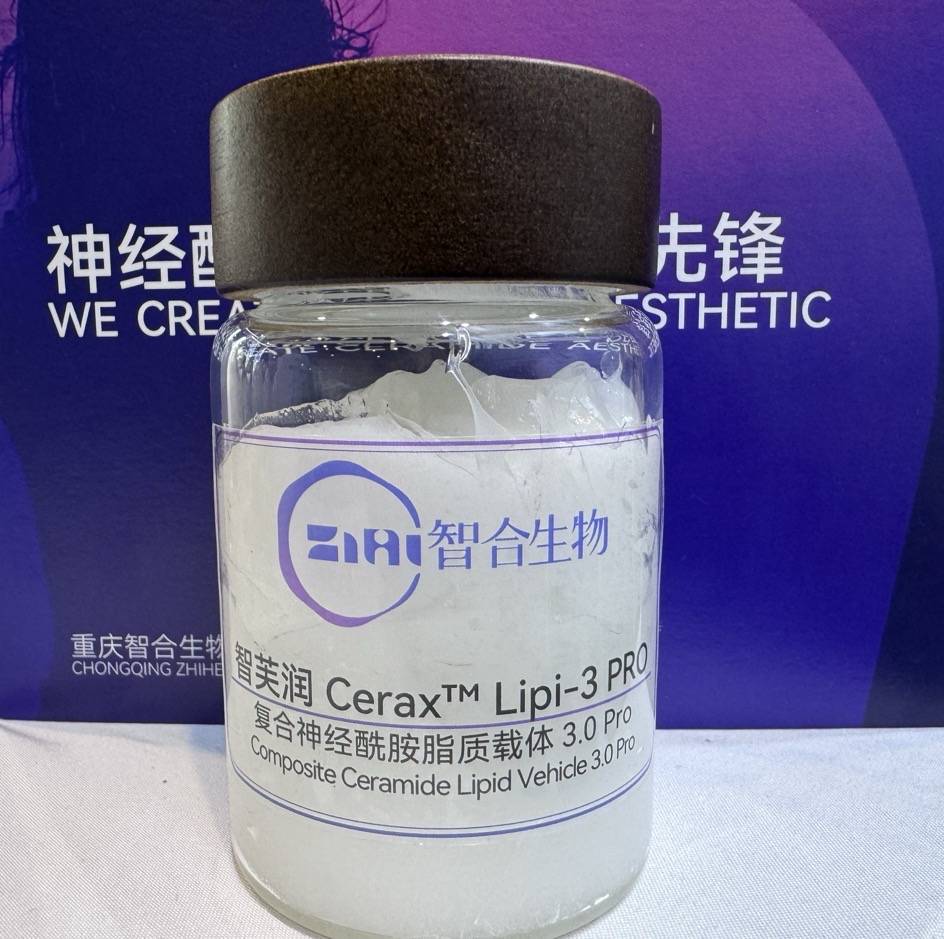 智合生物亮相In-cosmetics Korea 2024，展現前沿神經酰胺技術與應用解決方案(圖5)