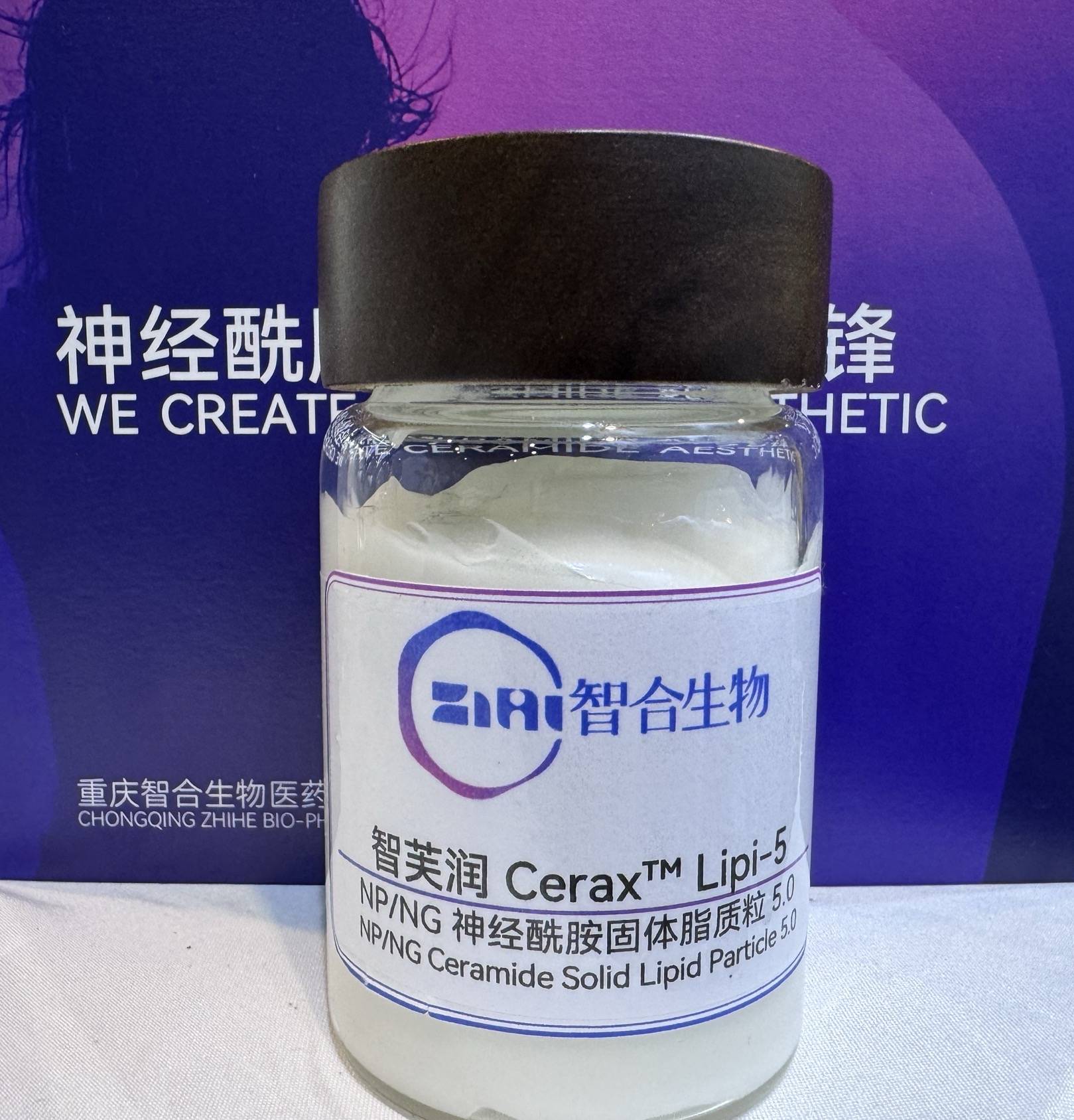 智合生物亮相In-cosmetics Korea 2024，展現前沿神經酰胺技術與應用解決方案(圖7)