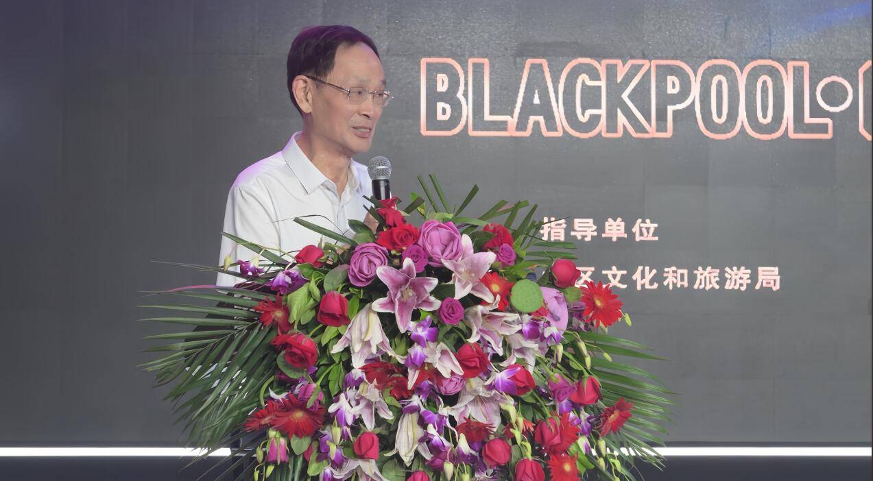 2024北京國際標準舞世界錦標聯賽在首鋼體育館隆重舉行(圖4)