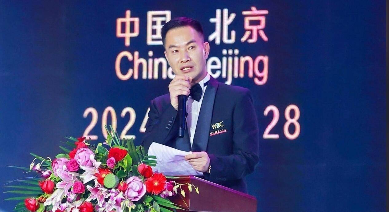 2024北京國際標準舞世界錦標聯賽在首鋼體育館隆重舉行(圖3)