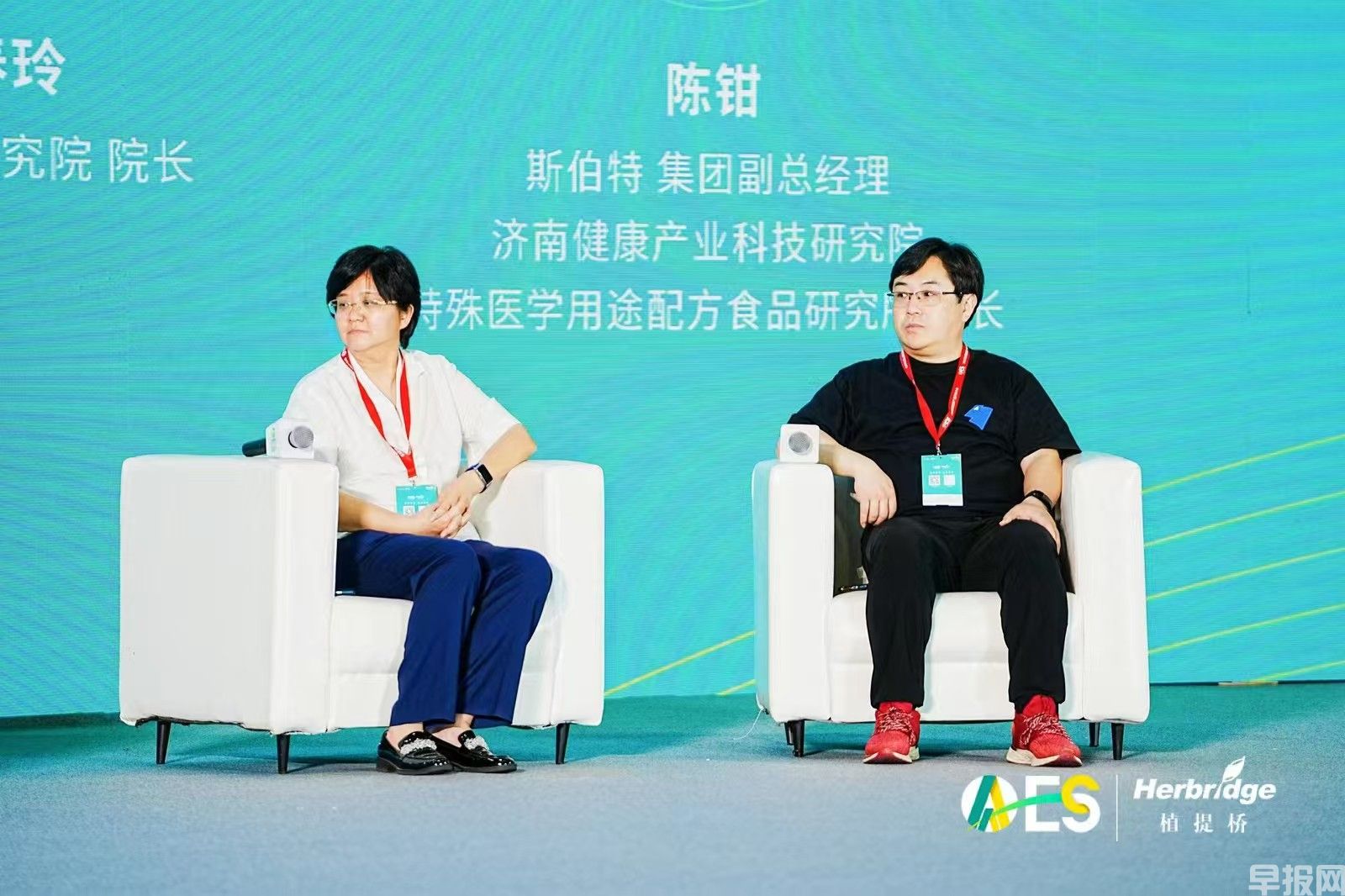 天然健康產品行業大會發言2.jpg