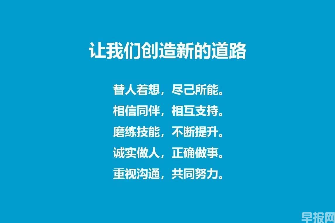 豐田中國的60年造車經：育人、種樹、合作(圖18)