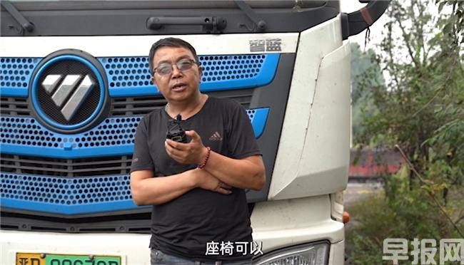 一車一年省15萬！深度適應(yīng)煤炭倒短 26臺歐曼智藍讓張經(jīng)理運輸團隊如虎添翼(圖4)