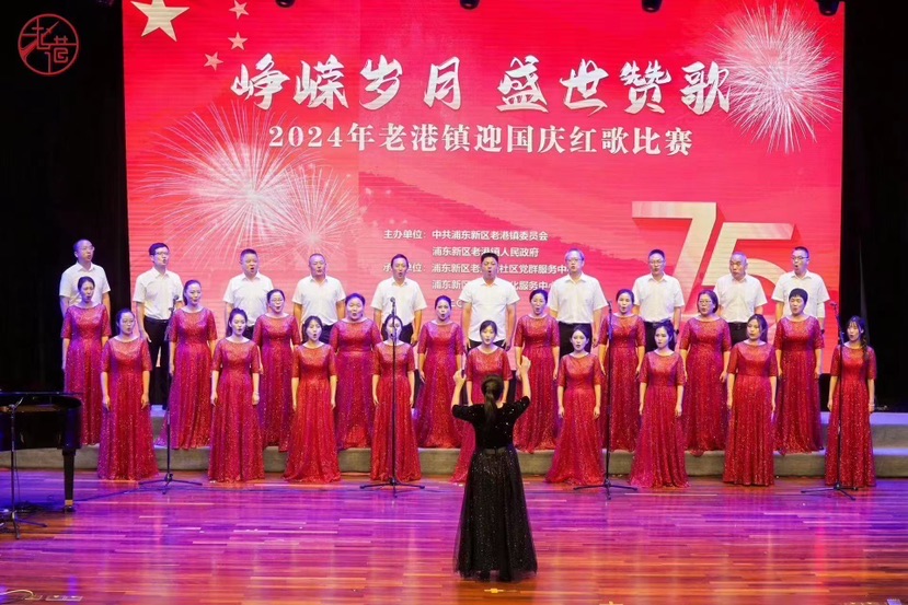 老港人民唱盛世贊歌,謳歌時代華章 老港人民唱盛世贊歌,謳歌時代華章(圖1)