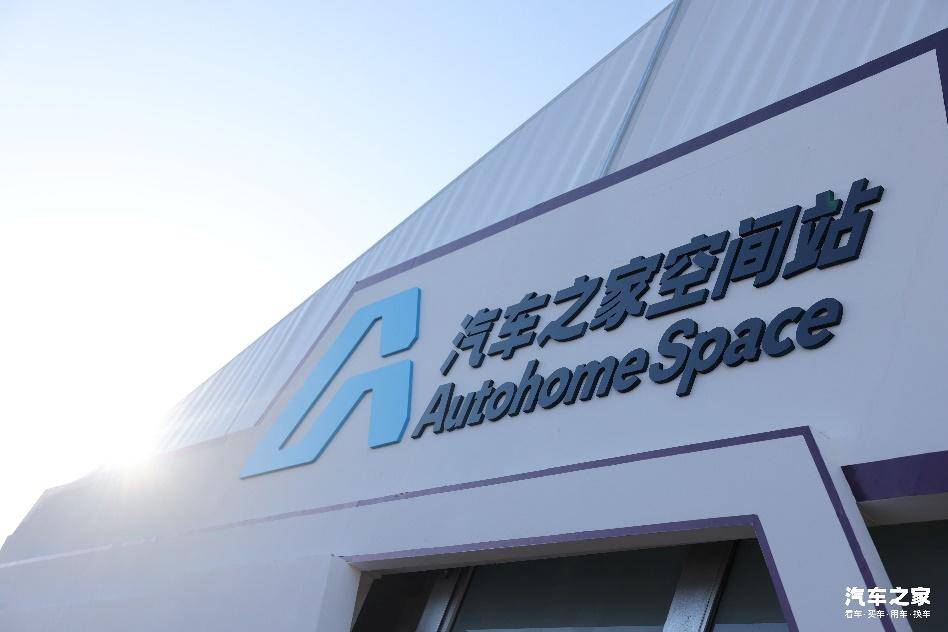 年度盛事、風云際會，2024阿拉善英雄會汽車之家線上線下雙向發力實力出圈(圖3)