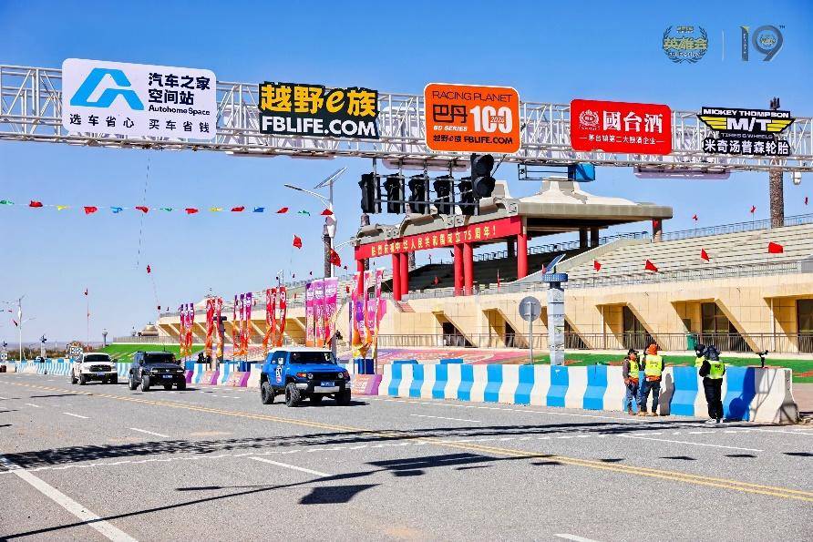 年度盛事、風云際會，2024阿拉善英雄會汽車之家線上線下雙向發(fā)力實力出圈