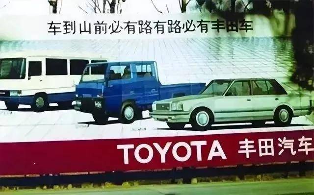 當(dāng)天平倒向東方，豐田仍與時(shí)間做朋友(圖2)