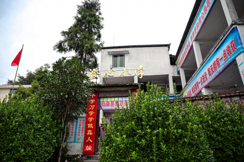 長安啟源溫情助學，一起向美好躍遷