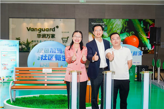 瑪氏攜手華潤萬家開創可持續發展跨界合作模式 — —「綠色加瑪 社區新生」計劃圓滿收官