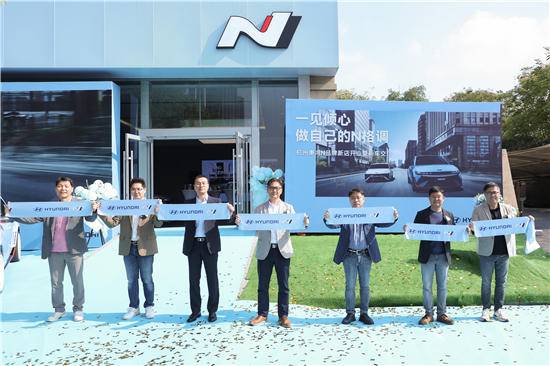 現代汽車N SPACE+杭州店盛大開業，N FEST金卡納競速狂歡燃擎助陣