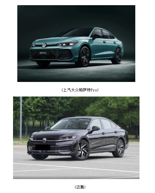 大眾邁騰和上海大眾帕薩特pro哪個好？網(wǎng)友：你們不要再打了！