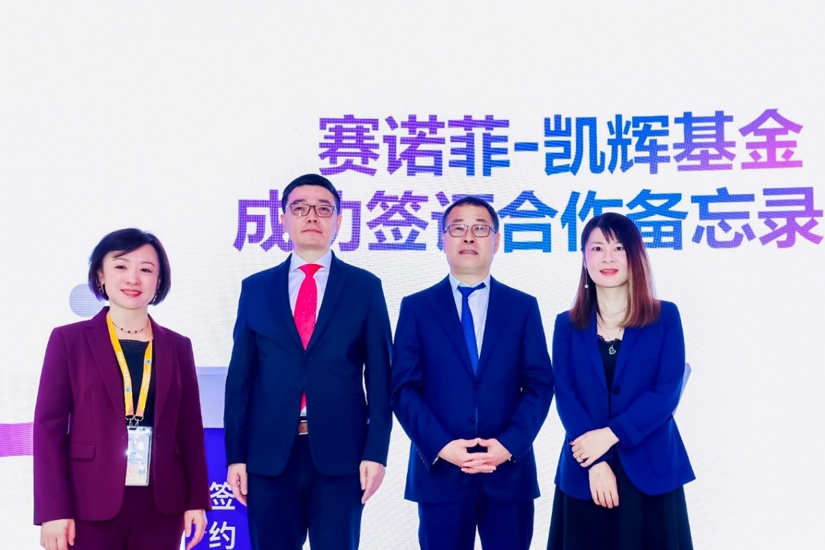 凱輝基金與賽諾菲積極探索創新合作模式,助力中國創新藥產業發展 凱輝基金與賽諾菲積極探索創新合作模式,助力中國創新藥產業發展(圖1)