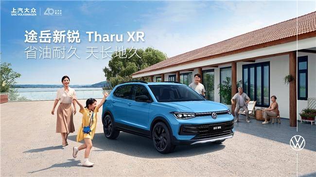 上汽大眾SUV途岳新銳發(fā)動(dòng)機(jī)獲獎(jiǎng)，實(shí)車測試表現(xiàn)出色(圖4)
