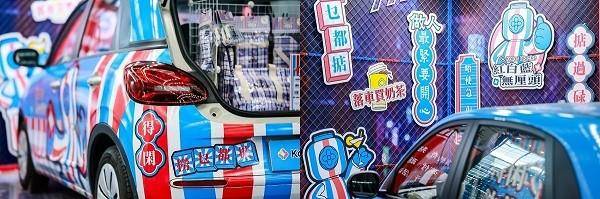 佳樂(lè)專旗下粵港澳大灣區(qū)文旅IP紅白藍(lán)無(wú)厘頭亮相深圳國(guó)際車展，解鎖潮流愛車新場(chǎng)景(圖2)
