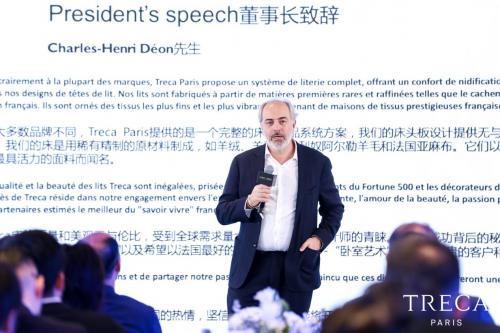 法國崔佧新品發(fā)布儀式在上海的公主號(hào)游輪上拉開帷幕(圖11)