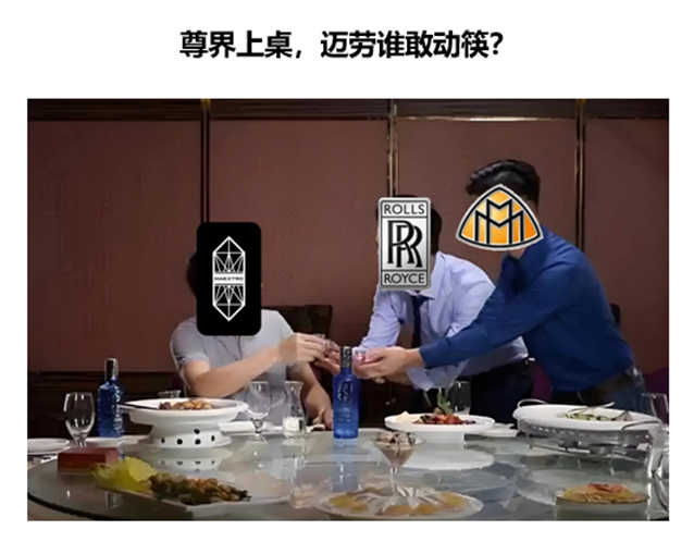尊界震撼來襲！鴻蒙智行超高端品牌11月底亮相(圖5)