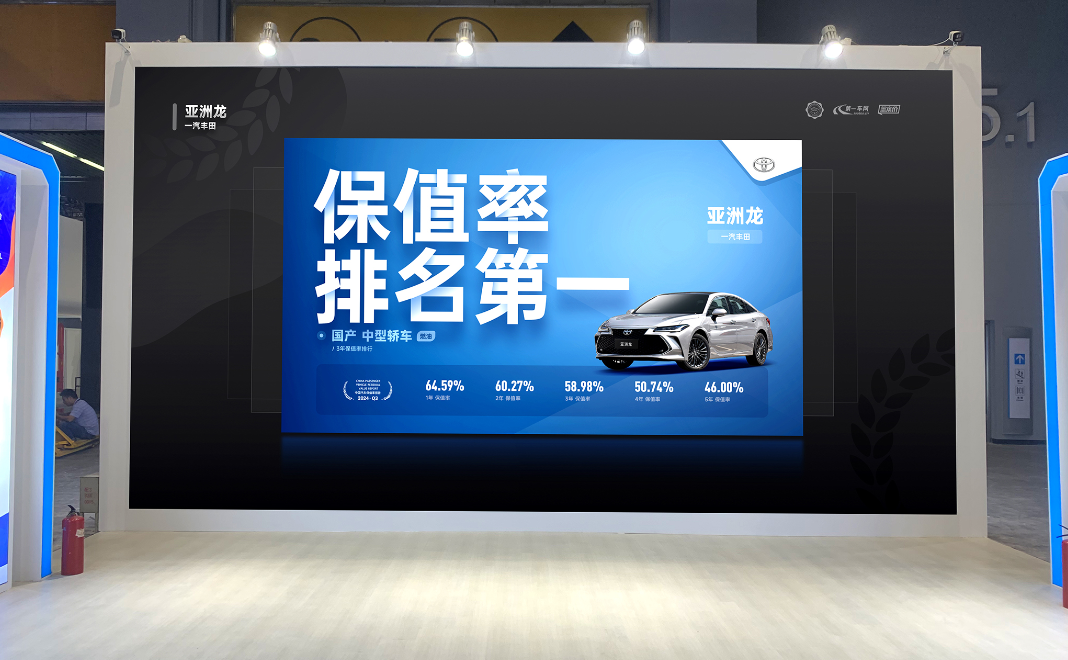 2024廣州車(chē)展隆重開(kāi)幕，汽車(chē)金融暨保值率研究委員會(huì)發(fā)布2024年Q3中國(guó)汽車(chē)保值率報(bào)告(圖5)