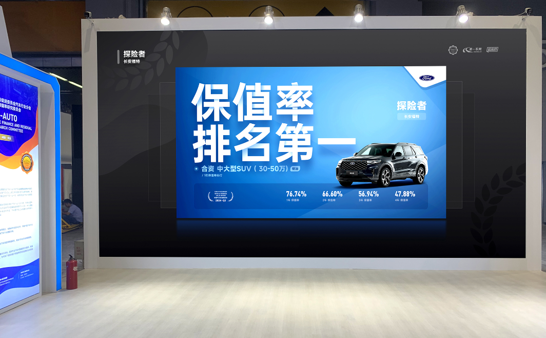 2024廣州車(chē)展隆重開(kāi)幕，汽車(chē)金融暨保值率研究委員會(huì)發(fā)布2024年Q3中國(guó)汽車(chē)保值率報(bào)告(圖7)