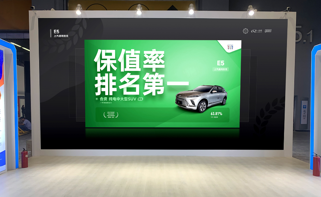 2024廣州車(chē)展隆重開(kāi)幕，汽車(chē)金融暨保值率研究委員會(huì)發(fā)布2024年Q3中國(guó)汽車(chē)保值率報(bào)告(圖10)