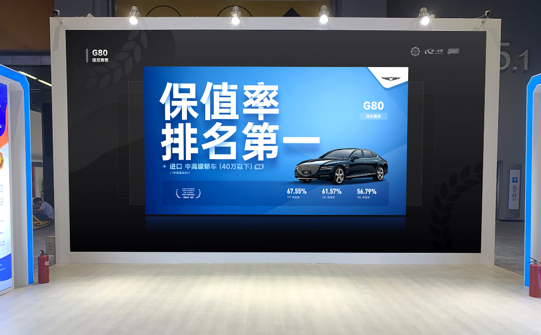 2024廣州車(chē)展隆重開(kāi)幕，汽車(chē)金融暨保值率研究委員會(huì)發(fā)布2024年Q3中國(guó)汽車(chē)保值率報(bào)告(圖9)