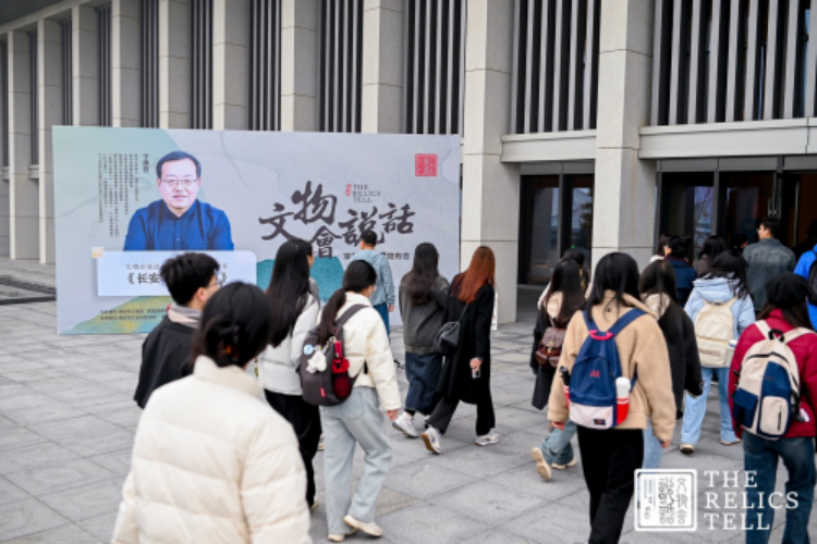 文物會(huì)說(shuō)話(huà) 深度講述長(zhǎng)安與絲綢之路——西安國(guó)家版本館專(zhuān)場(chǎng)活動(dòng)圓滿(mǎn)落幕