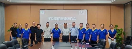 祝賀仰東戰(zhàn)略定位與江鈴集團新能源汽車圓滿召開戰(zhàn)略啟動會(圖4)