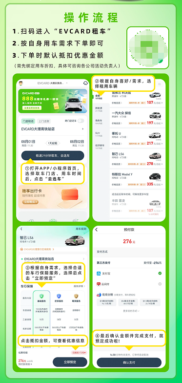 快訊 | 環球車享攜手清鎮市產業發展集團，為員工出行謀福利(圖2)