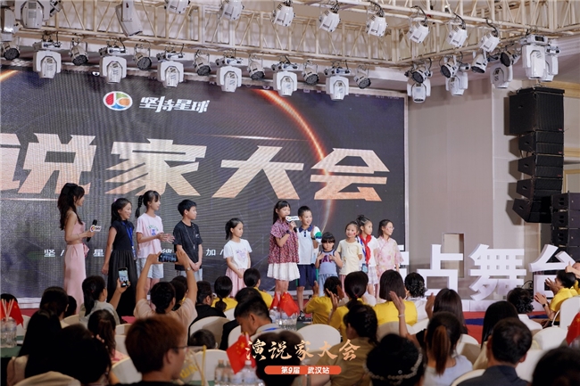 2024第九屆堅持星球演說家大會璀璨啟幕，武漢之夜星光熠熠(圖2)