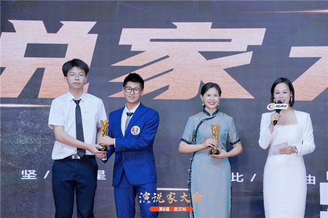 2024第九屆堅持星球演說家大會璀璨啟幕，武漢之夜星光熠熠(圖6)